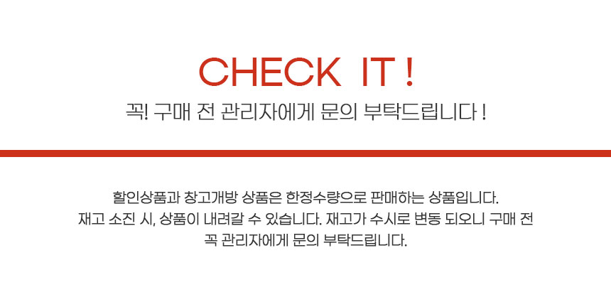 LB2-112 / L/그레이, 춘추