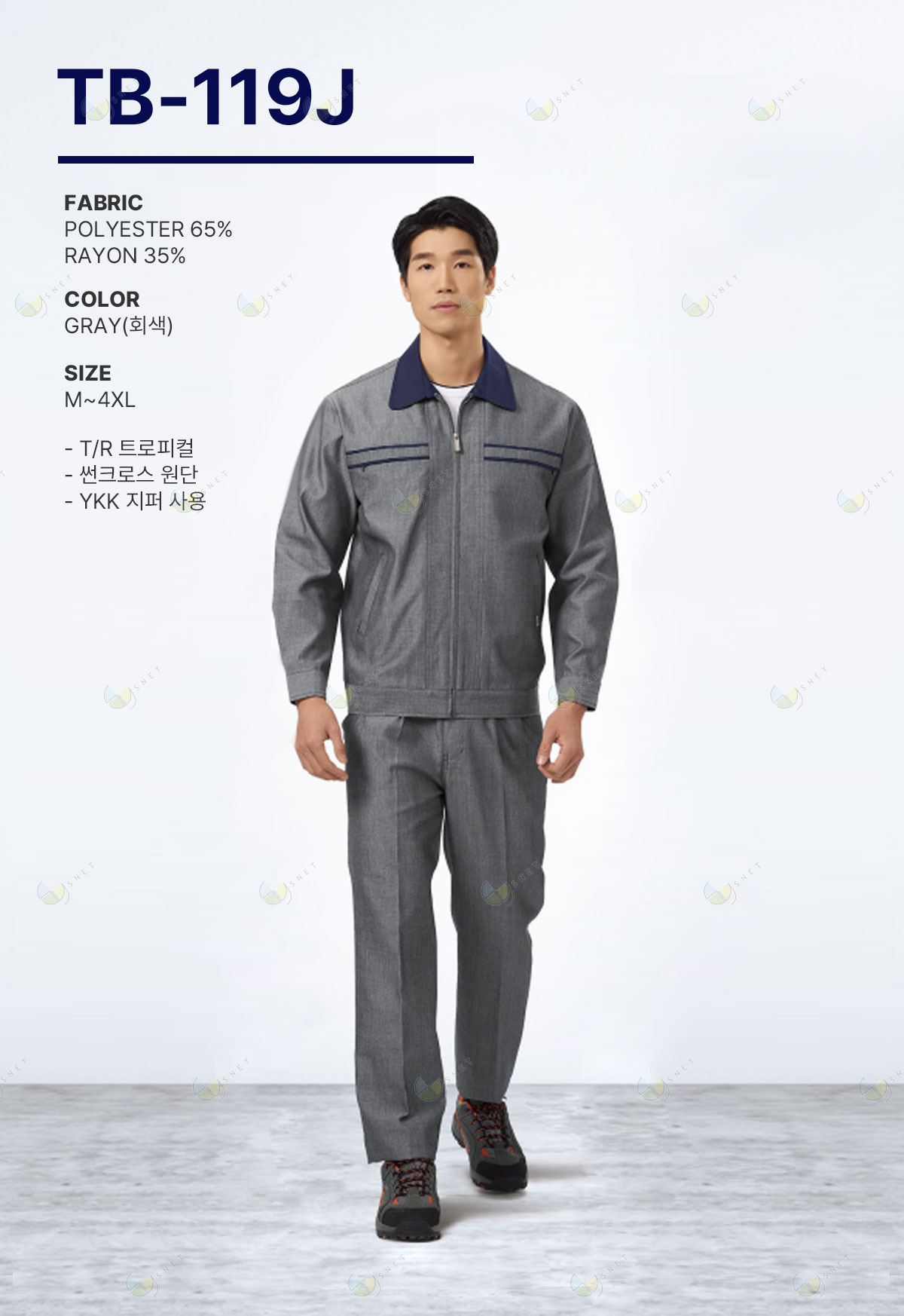 TB-119J/상의/춘추/티뷰크/썬크로스작업복/폴리65+레이온35/YKK지퍼/그레이