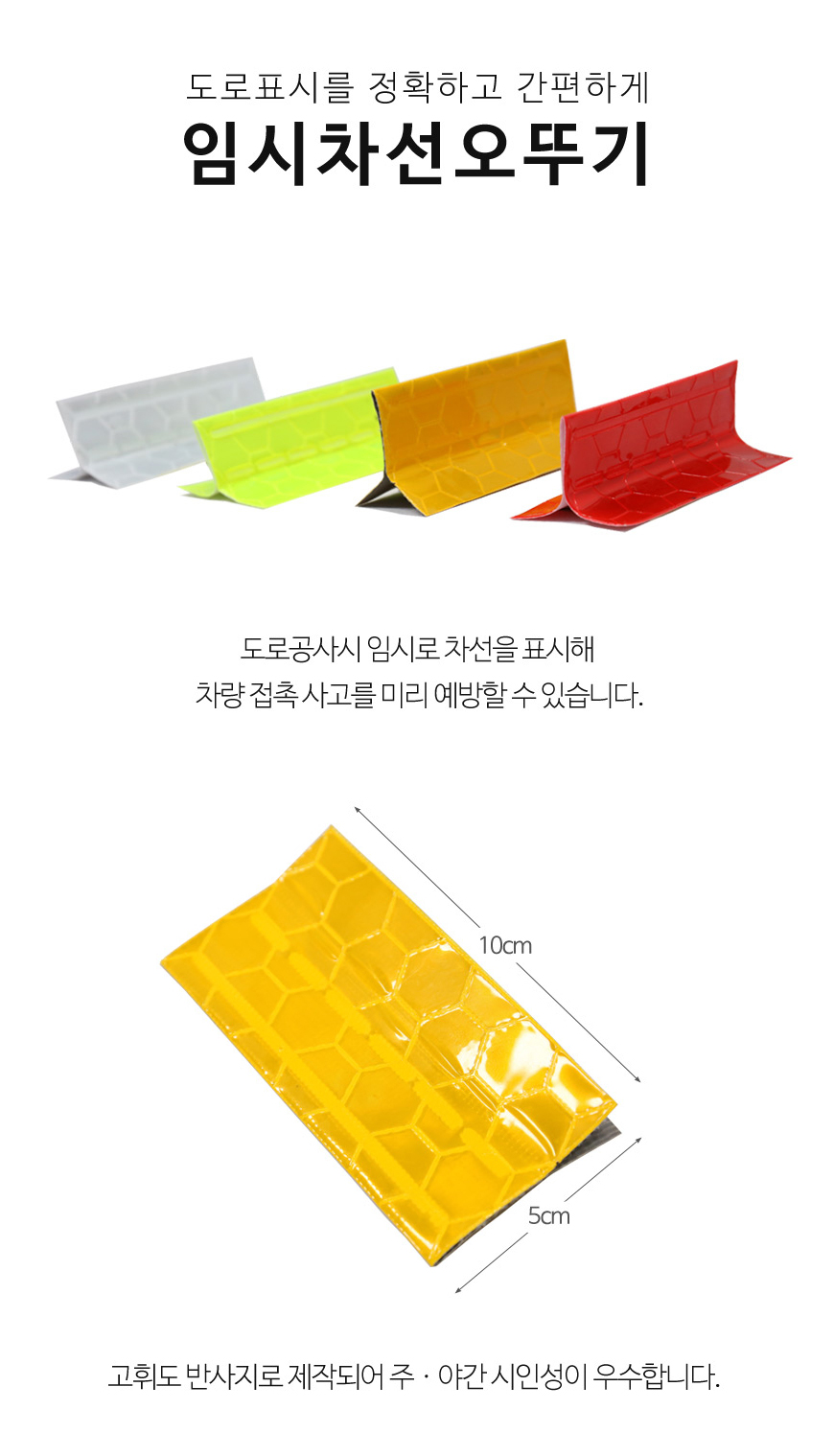 차선오뚜기/국산